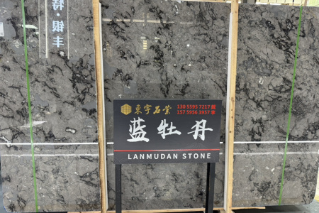 香雪梅灰 菩提灰 奥地利灰