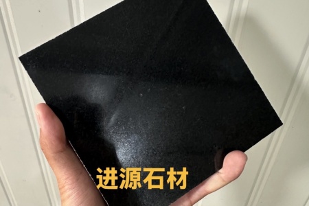 易县黑光面