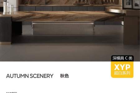 秋色 深模柔脂面CY122712SMR48X