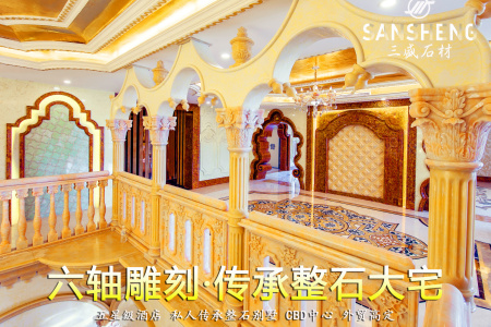 五轴六轴雕刻手工雕花大宅室内雕刻无缝护墙板整石别墅围墙写字楼外墙