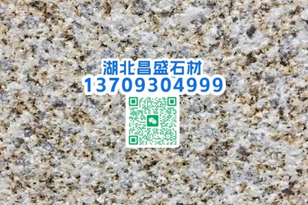 黄金麻中黄荔枝面