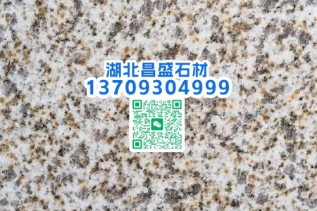 黄金麻中黄磨光面