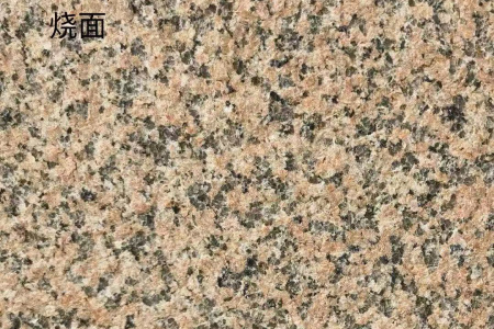 托里红火烧面