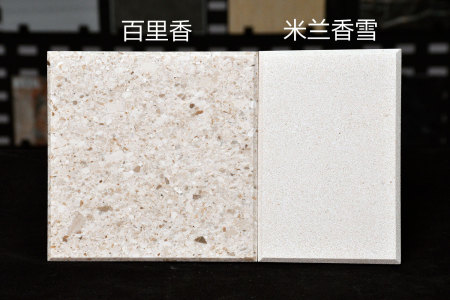 百里香&米兰香雪对比图