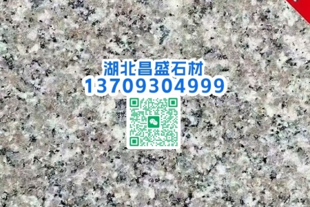 G636石井红