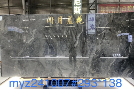威尼斯棕