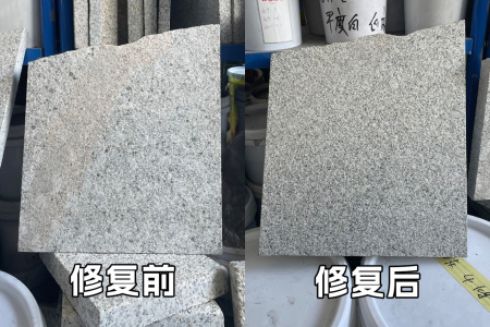 泌阳灰白线瑕疵修复效果