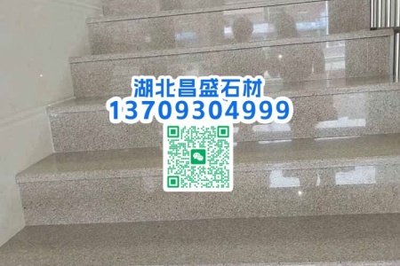 虾红G681