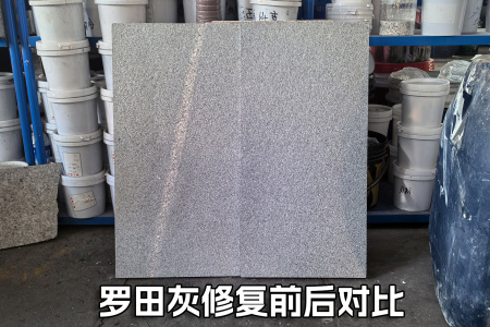 罗田灰白线瑕疵修复效果