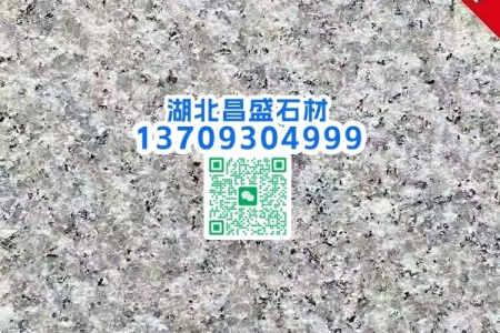 G636石井红