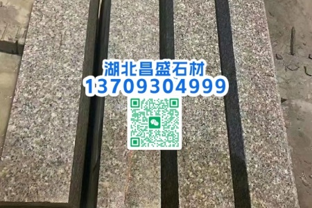 G636石井红