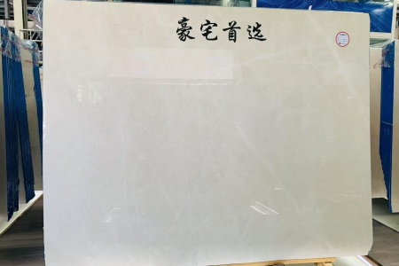 白玉兰
