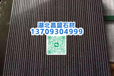 芝麻黑拉丝面