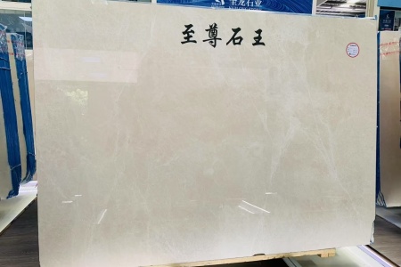 白玉兰