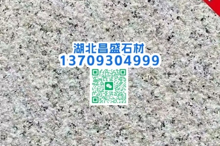 G636石井红