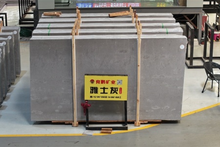 雅士灰