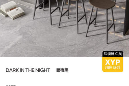 暗夜黑 深模超细干粒CY122712SMG35X