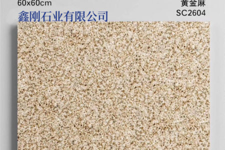 山东黄金麻荔枝面