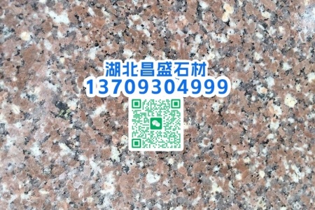 漳浦红G648