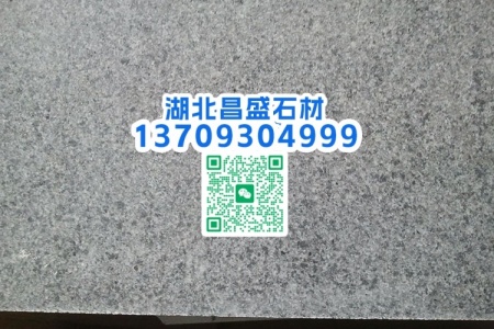 乔治亚灰