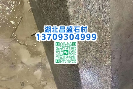 G636石井红