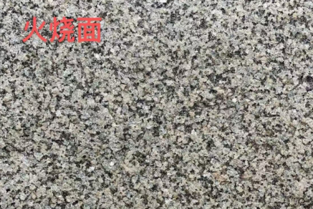 钻石金麻火烧面