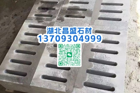 芝麻黑地漏石