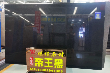 青格里黑·帝王黑