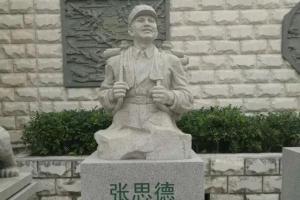 现代人物雕刻