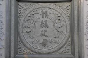 浮雕