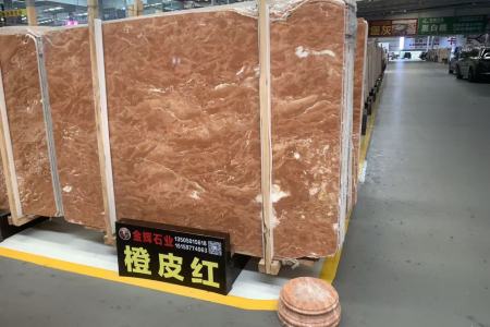 橙皮红