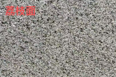 钻石金麻荔枝面