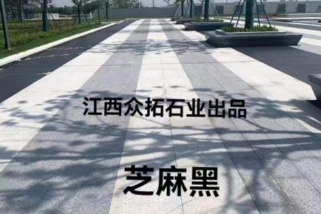 地铺工程