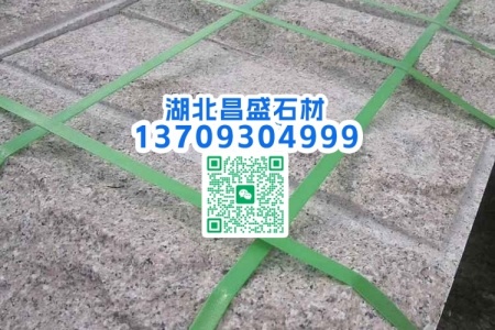 虾红G681