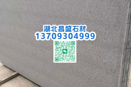 芝麻黑荔枝面