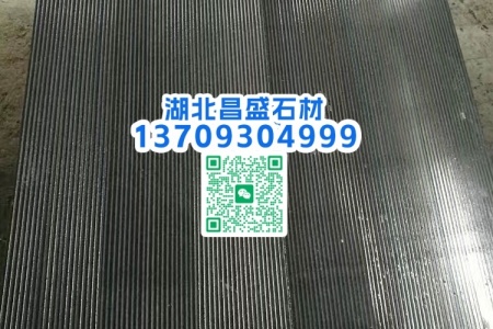 芝麻黑拉丝面