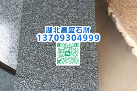 漳浦青G612福建青石