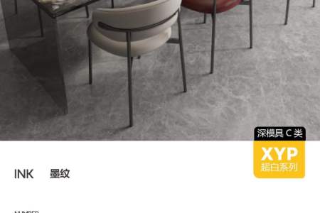 墨纹 深模柔脂面CY122712SMR53X