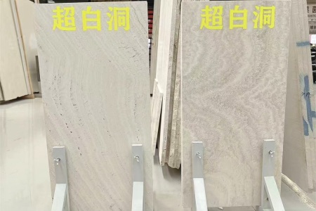 超白洞