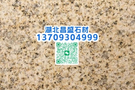 黄金麻大黄荔枝面