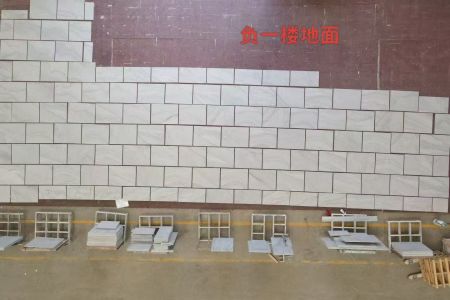 山水石