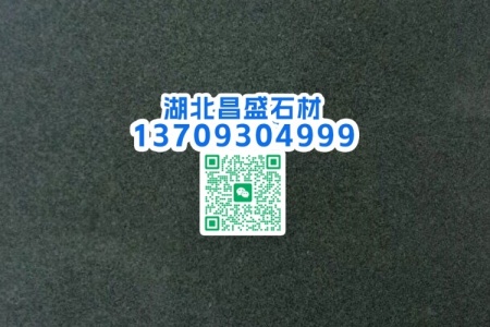 漳浦青G612福建青石