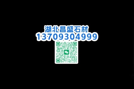 章丘黑