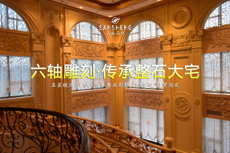 五轴六轴雕刻手工雕花大宅室内雕刻无缝护墙板整石别墅围墙写字楼外墙