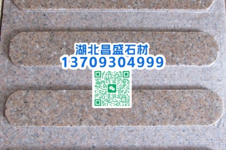 虾红G681