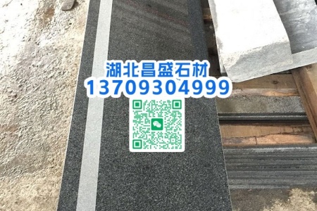 芝麻黑光面