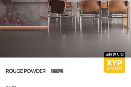 胭脂粉 深模柔脂面CY122712SMR49X