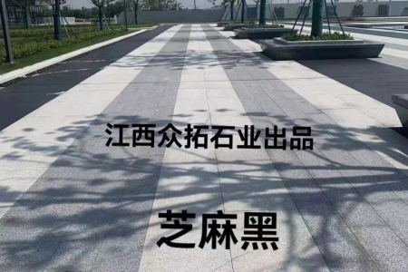 芝麻黑地铺案例