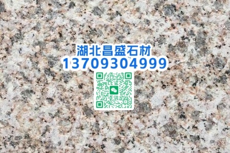 黄金麻中黄火烧面
