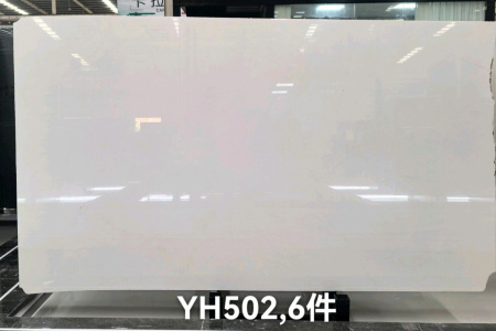 水晶白